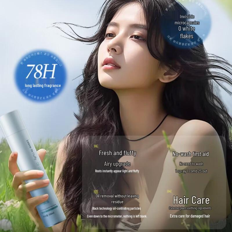 Weitesi Dry Shampoo Spray