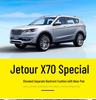 2025 Jetour X70PLUS Trunk Mat for Seven or Five-Seater Models