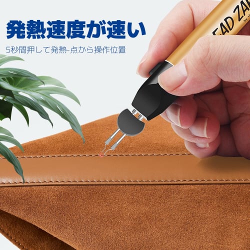 CMD 2025 Newest Model Carving Heat Pen, Electric Heat Pen, Small, Craft, Leathercraft, Battery-Operated, Heat Pen Tool, Thread Cutting, Thread Stoppin