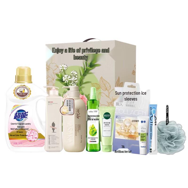 AKIRO Summer Cooling Home Cleaning Set
