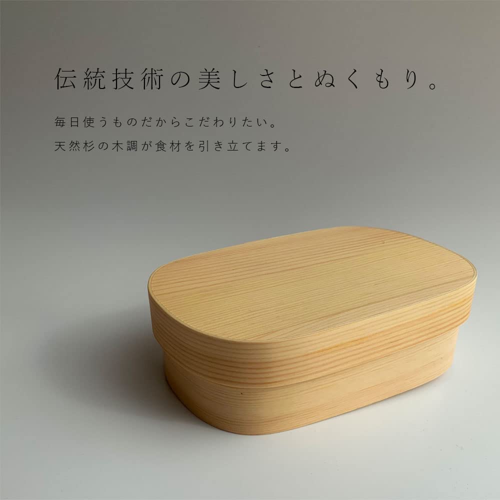 Yamaya Lacquerware Wooden Square Bentwood Lunch Natural White Stylish and Cute Single-Tier Box, Wood,