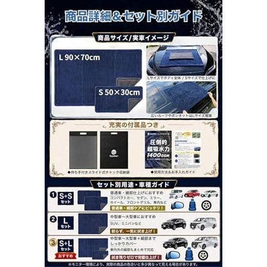 Ultra Thick 1400GSM x Mechanic Supervised Car Wash Towel Absorbent Vehicle Large Size Super Wiping Double-Sided Yuumo+ Mach Dryer W 2 Pieces