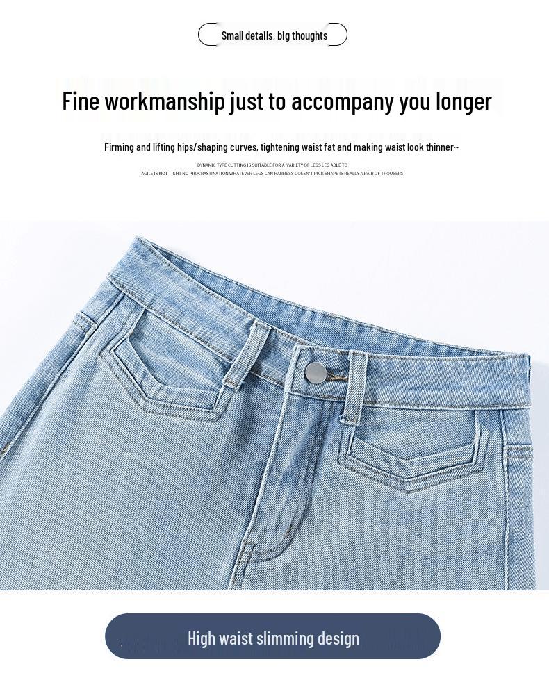 Women's High-Waisted Light Blue Wide-Leg Jeans - Spring/Autumn 2025, Slimming Loose Straight-Leg Floor-Length Pants