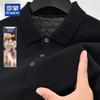 Men's Business Casual Pullover Sweater
