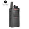 Motorola VZ-D131-G6-4 Digital Walkie-Talkie (CN version)