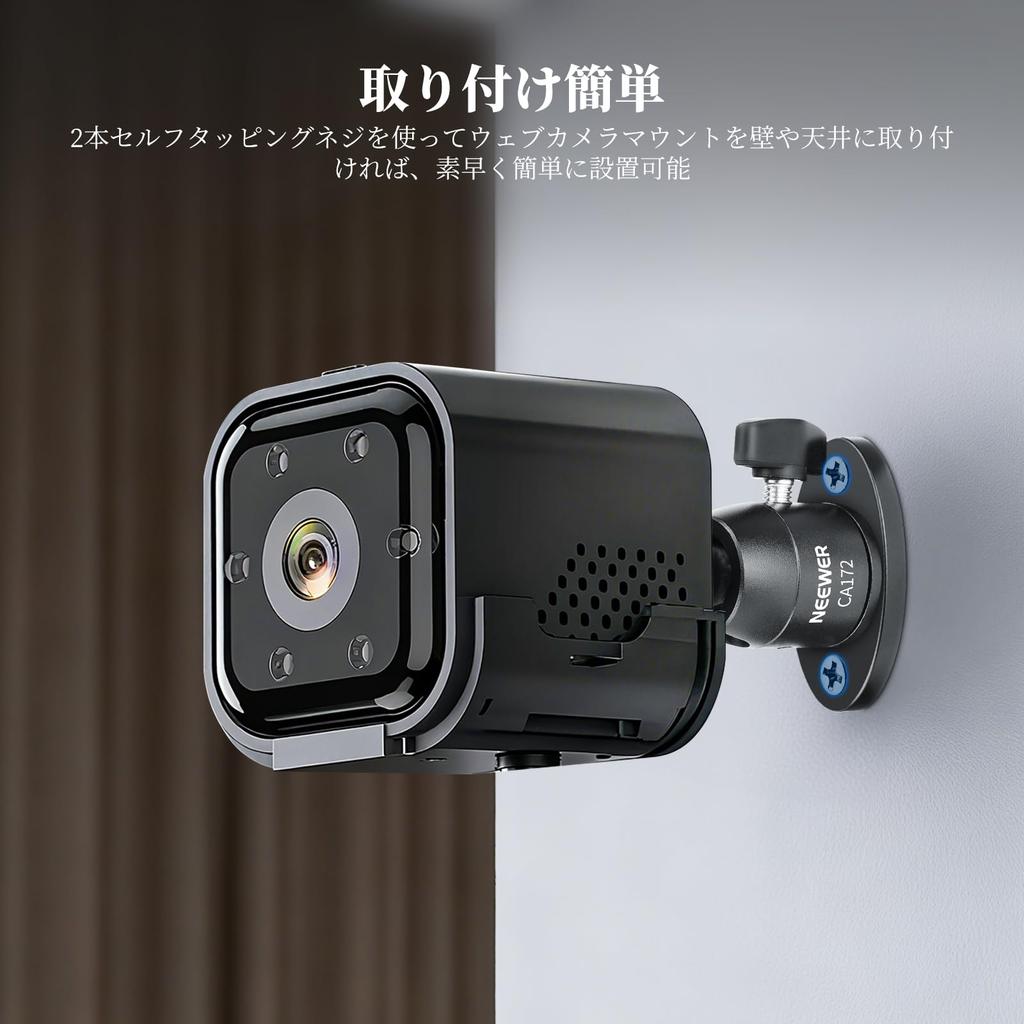 NEEWER Webcam Mount Aluminum CA172 Bracket, Wall/Ceiling Mount, Alloy,