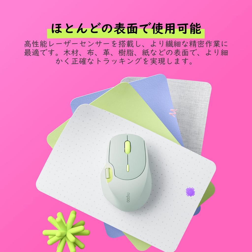 RAPOO MT560 Wireless DPI Supports Up To 6 Side Ergonomic Compatible with and Green Mouse, Bluetooth, Quiet, Compact, 7-Level Switching, Devices,