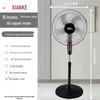 Xianke Ultra-Quiet Floor-Standing Fan with Remote Control for Home, Office, and Dormitory