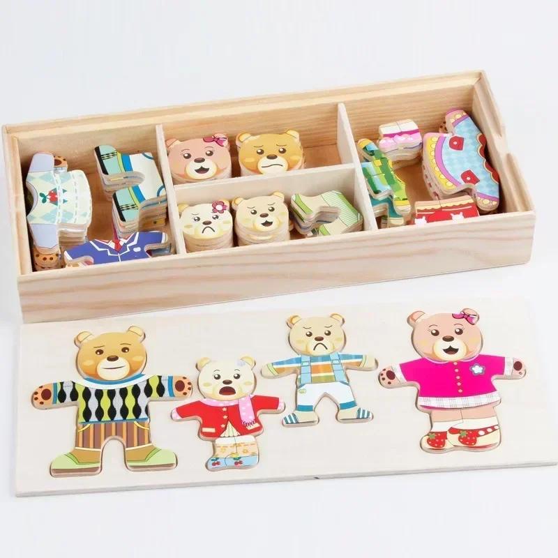 Change Clothes Children's Early Education Wooden Jigsaw Puzzle Dressing Game Children Puzzle Toys for Children Gift Little Bear