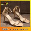 2025 summer new one-word buckle with sandals women's thin heels open-toed temperament high heels soft leather women's shoes ins tide