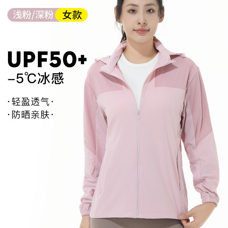 1011 sunscreen clothes upf10 + summer men and women's couples outdoor UV-proof breathable cardigan jacket tide