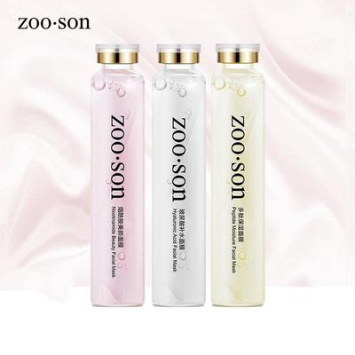 ZOO SON Polypeptide Moisturizing Facial Mask Gentle Skin Rejuvenation and Improvement of Dry Facial Mask