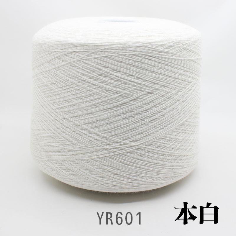 Cashmere Yarn 50G Price Hand-Woven Woven Autumn And Winter Thread Handmade Diy Sweater Scarf Wool 601 original white