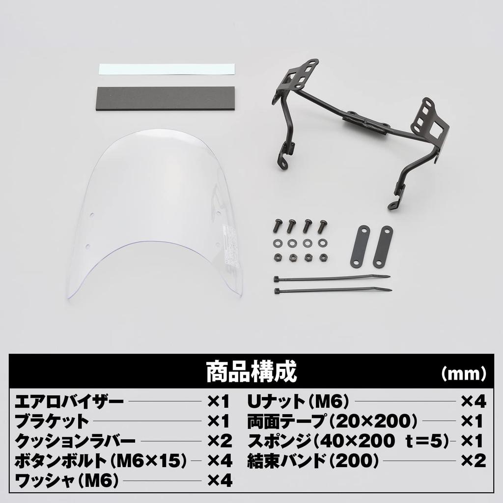 Daytona Rebel Dedicated Aero Visor 17732 250/500 (20-21) Screen, Clear,