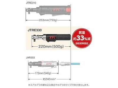 Kyoto Machine Tools KTC 9.5sq. Cordless Ratchet Wrench Set JTRE330L Japan