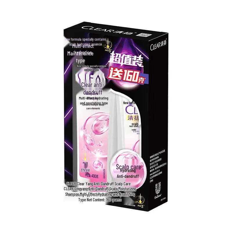 CLEAR Anti-Dandruff Scalp Care Shampoo - Multi-Effect Hydrating