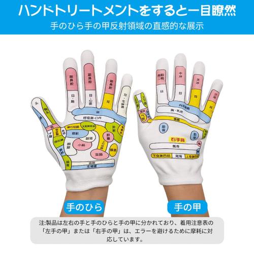 Doyime Acupressure Gloves for Palm Massage, Acupressure Stick Tool for Self-Relief, Fatigue Relief, Breathable, Soft, Stress Relief, Unisex, Gift for