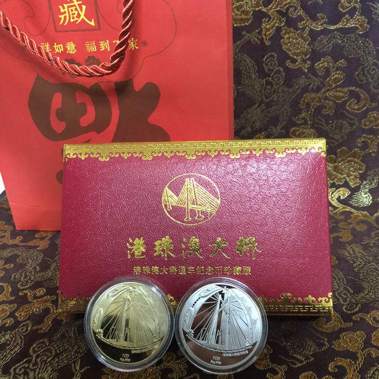 The opening of the Zhuhai Hong Kong Macau Bridge, commemorative coins, couplets, gold and silver medals, and collectible gifts