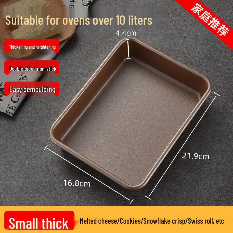 ZISIZ Carbon Steel Baking Pan