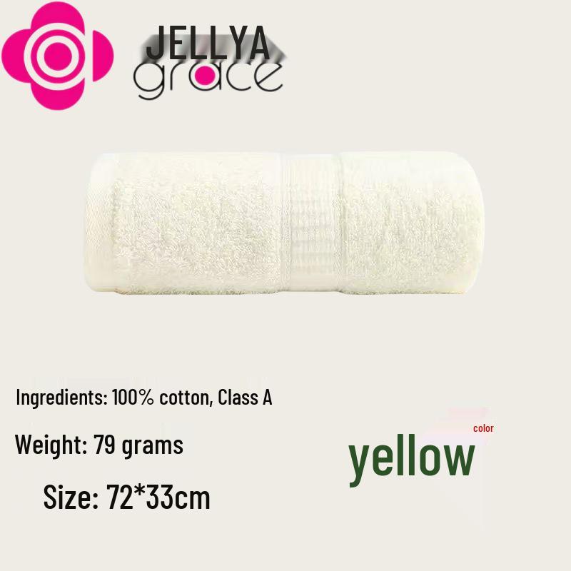 Jieliya A-Class Pure Cotton Embroidered Towel - Thick, Soft, Absorbent, Solid Color, Labor Protection #6717 Towel/79g/72x33cm