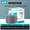 SAMZHE Cat5e UTP Ethernet Cable 305m