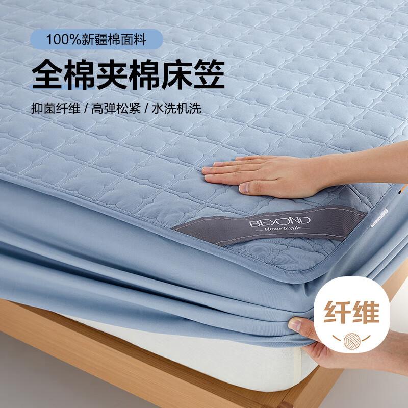 Boya Home Textiles Cotton Fitted Sheet & Mattress Protector 120cm*200cm