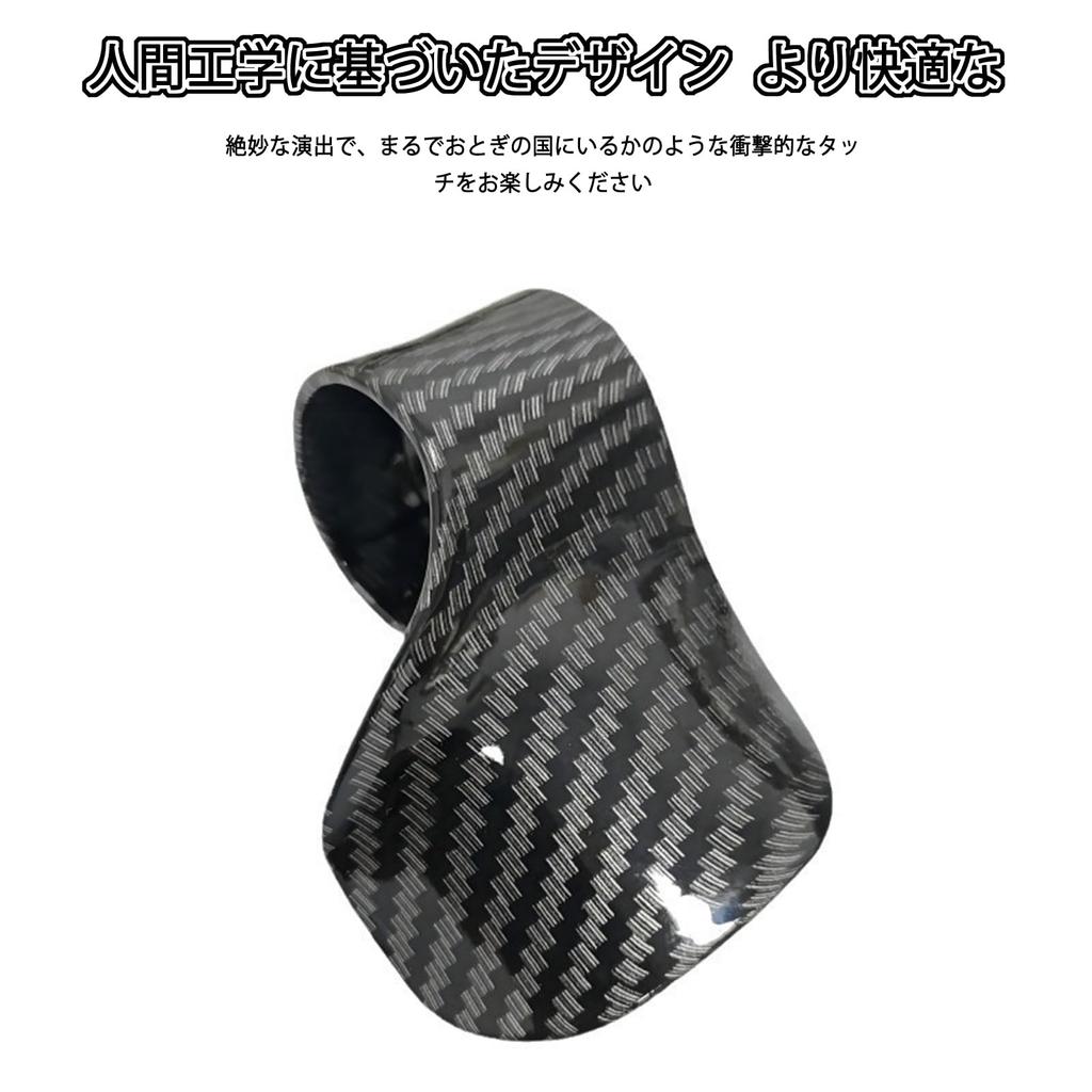 Throttle Assist Axle Assist Carbon Fiber Handlebar Motorcycle Throttle Easy Installation Stress Relief Wide Compatibility Set of 2