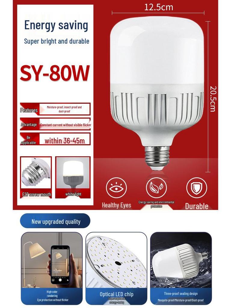 Superhelle 3W LED Energiesparlampe, E27 Schraubsockel, Warmgelb/Weiß Innenbeleuchtung.