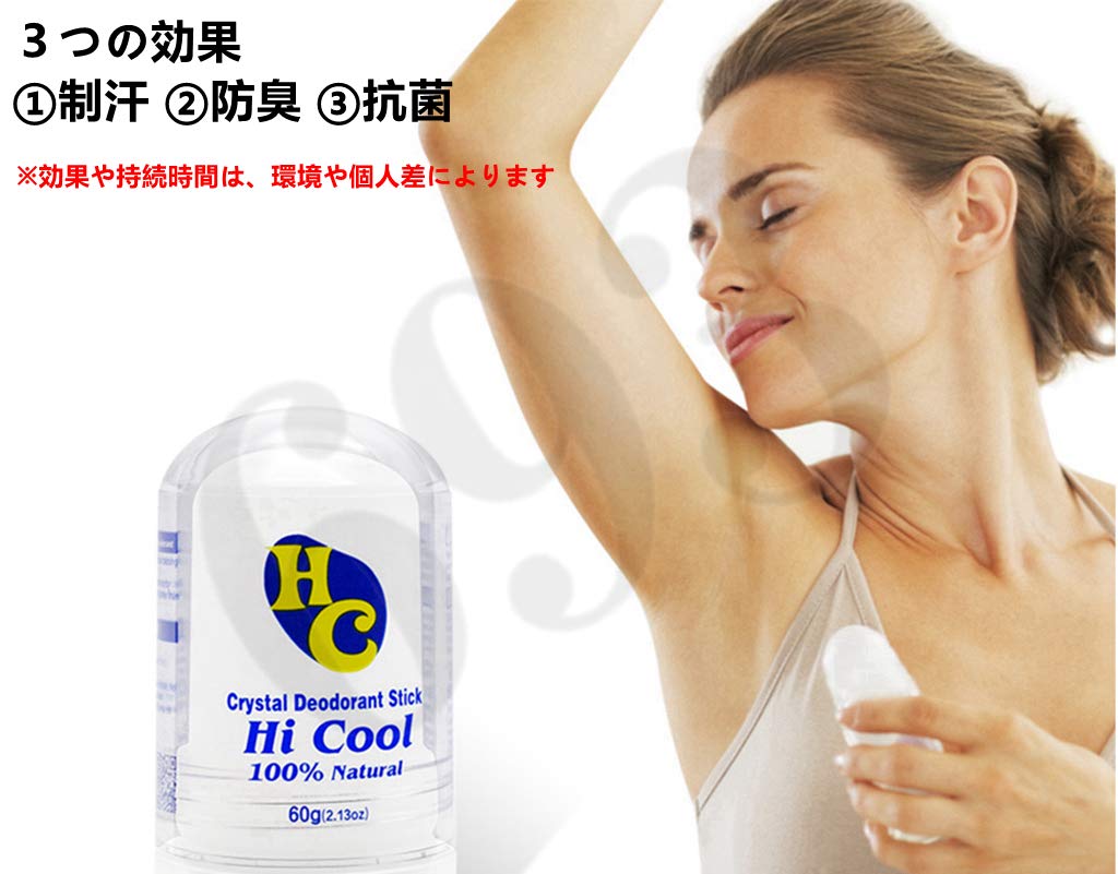 Trial Size 60g Alum Alum Deodorant Stick for Underarm Direct Unisex [Natural Stone] [Fragrance-Free, Odorless] Odor, Antiperspirant, Anti-Odor,