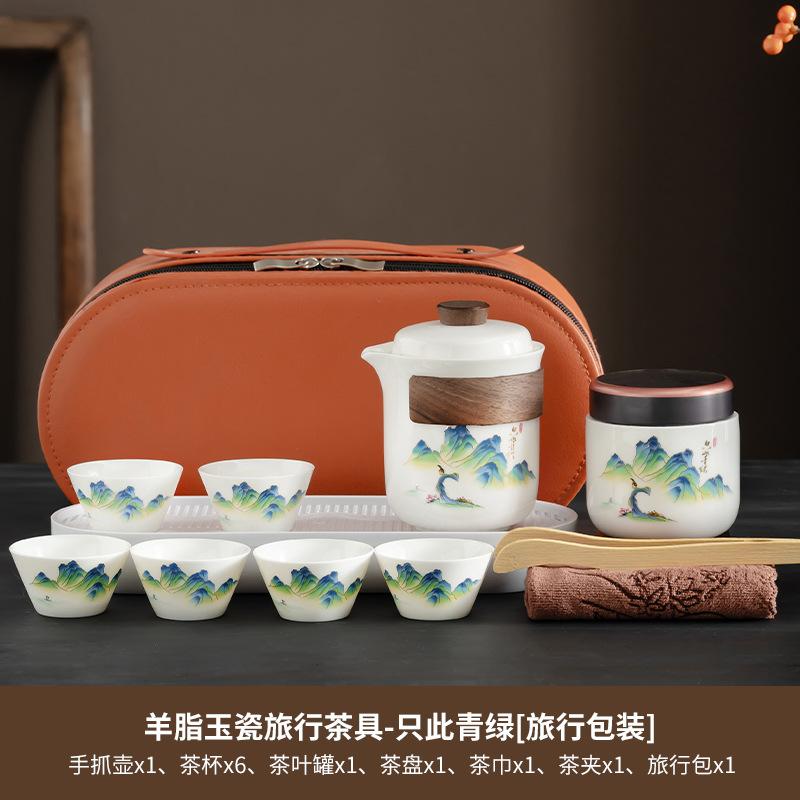 Retro Coarse Pottery Outdoor Lingxue Travel Set, Household Kung Fu Tea Set, Portable Business Trip Business Express Cup Souvenir