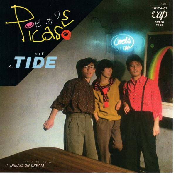 

7inch Record PICASSO - Tide = Tide 1017407PROMO Vap 1985 Japan Japanese Pop/Rock Used