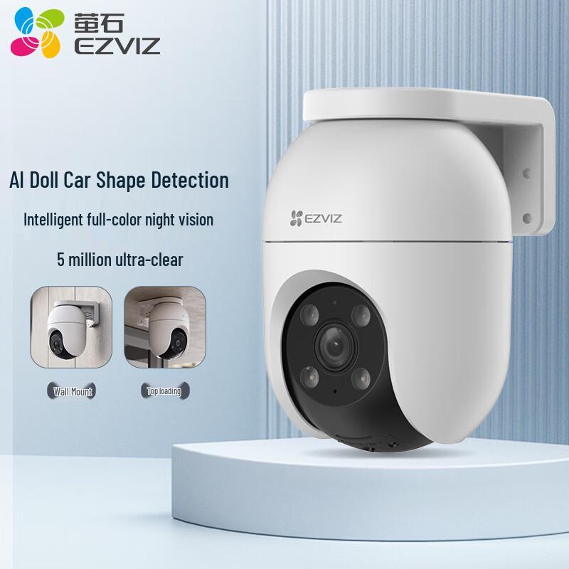 Ezviz Multi-Channel Home Security Camera System (CN version)