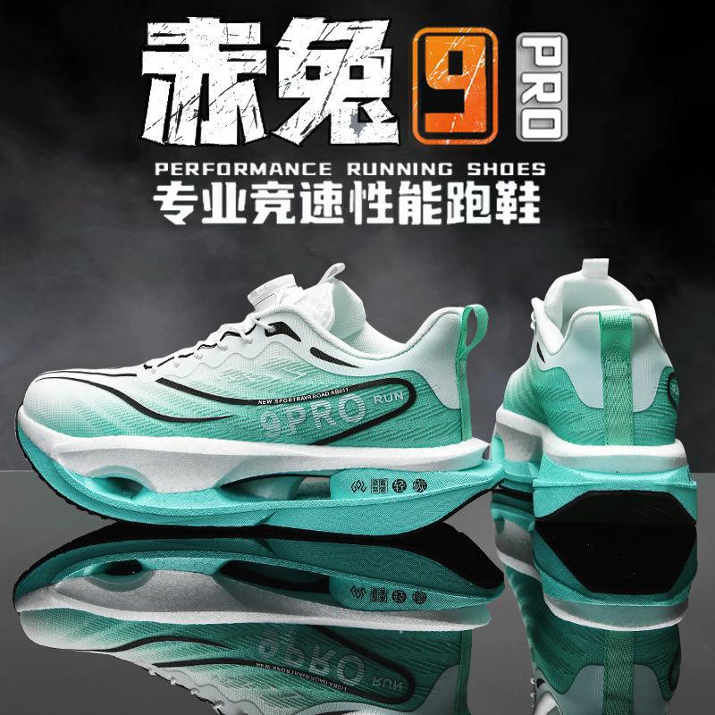 Chitu 9pro full palm carbon board running shoes summer single net breathable sports shoes student shock absorption racing running shoes boy