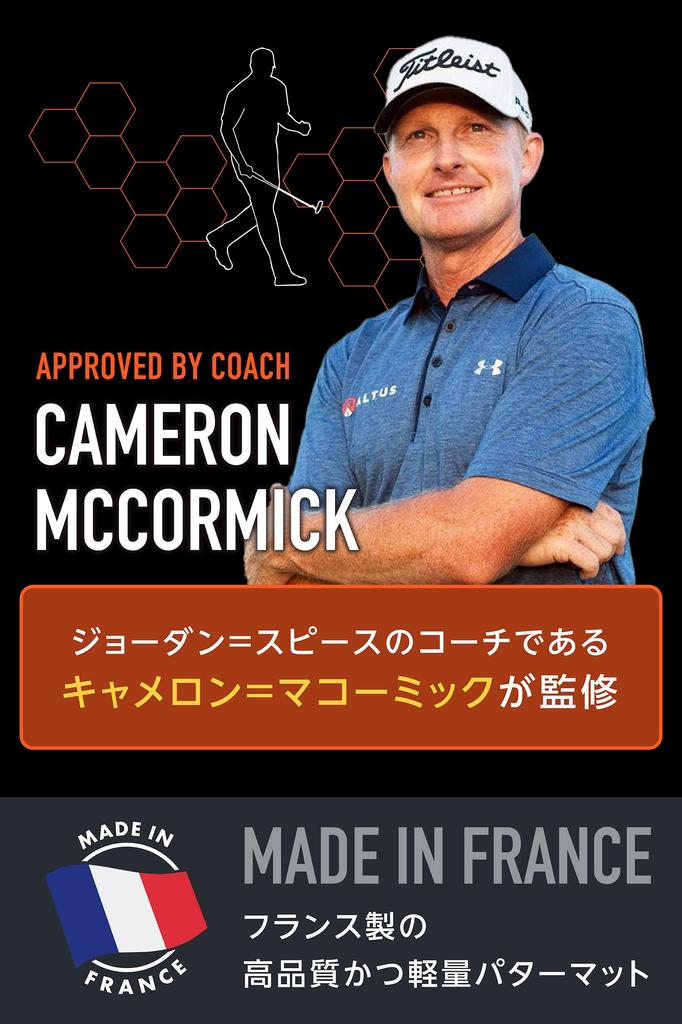 WELLSTROKE Well Stroke Putter Correction Device Stroke Template WELLPUTT Swing Arc 24 Degrees Made In France Officially Distributed In Japan 81 X 20