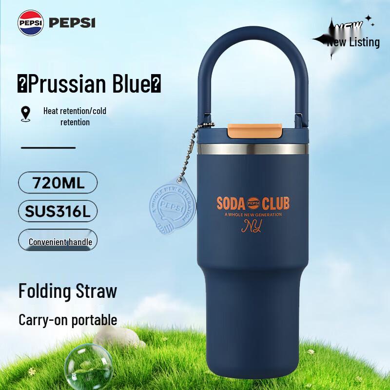 Pepsi 316L Stainless Steel Insulated Portable Travel Mug