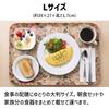 Magnetic Victorian Old Rose Nordic Perfect for Cafes TATSU-CRAFT Tray, Large, 39cm, Design, Non-Slip, Design, Storage, Kitchen, Refrigerator,