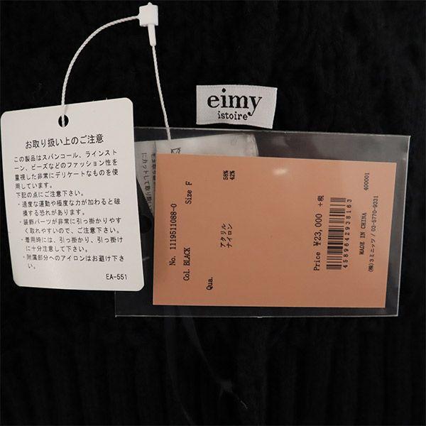 Unused Eimy Istoire Long Sleeve Sweater F Black Knitted Beads Women Used