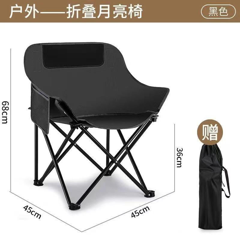 

Wholesale outdoor moon folding chair Oxford cloth fisherman s stool portable moon chair outdoor dining park chair чёрный