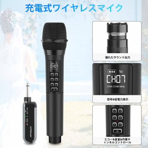 Kithouse Wireless Microphone, UHF Rechargeable, Wireless Karaoke Microphone, 10 Channels with Volume and Echo Control, 6.35mm Receiver, Wireless Handh