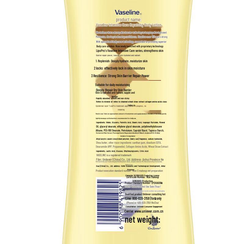 Vaseline Intensive Care Lotion