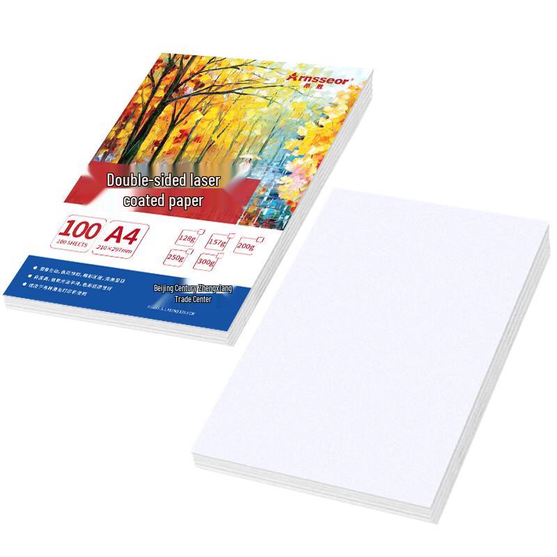 Angsheng A4 Matte Coated Laser Printing Paper