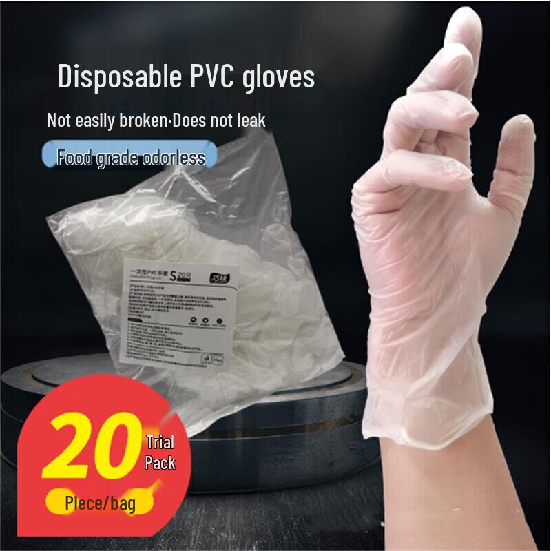 Qiaoyi Disposable White PVC Gloves
