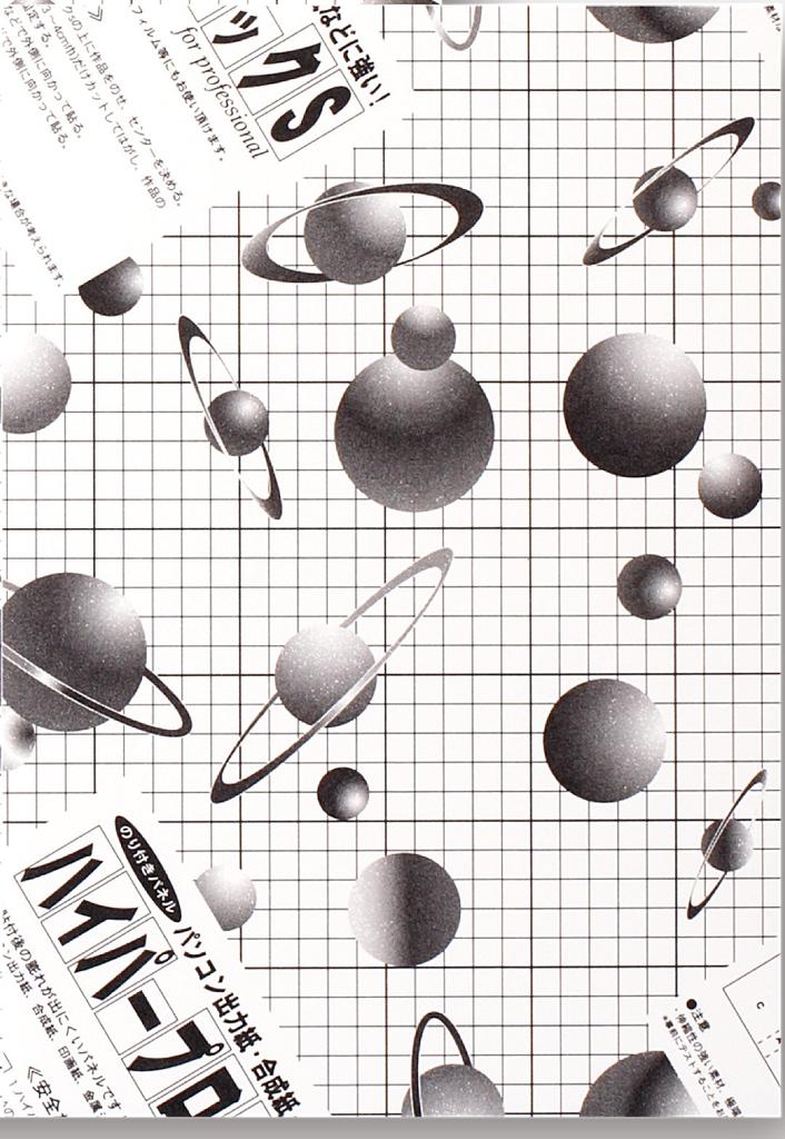 Arte Hyper Pro Tack S Styrene Board, Black, 5mm Thick, A1 Size, 5HPB-A1