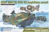 Aoshima Bunka Kyozai Military Model Kit Series SP Japan Ground Force Amphibious Vehicle Command and Communication Type Assault Plastic Model Kit Co.,