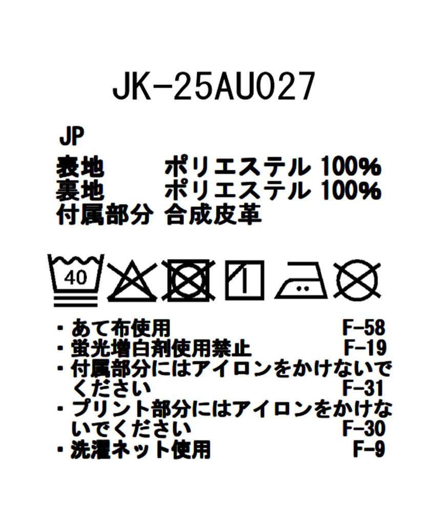 Snow Peak Breathable Insulated Jacket Outer Jacket for Men and Size M JK-25AU027 Women, Blue,