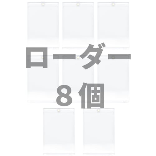 Sunista Card Armor Magnetic Loader, 35pt, [Official Sleeve Compatible Size], UV Protection, [Loader x8], Card Case, Card Loader Compatible with Pokemo