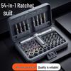 54-in-1 Ratchet Wrench Set: Comprehensive Tool for Motorcycle, Car, and Household Repairs.