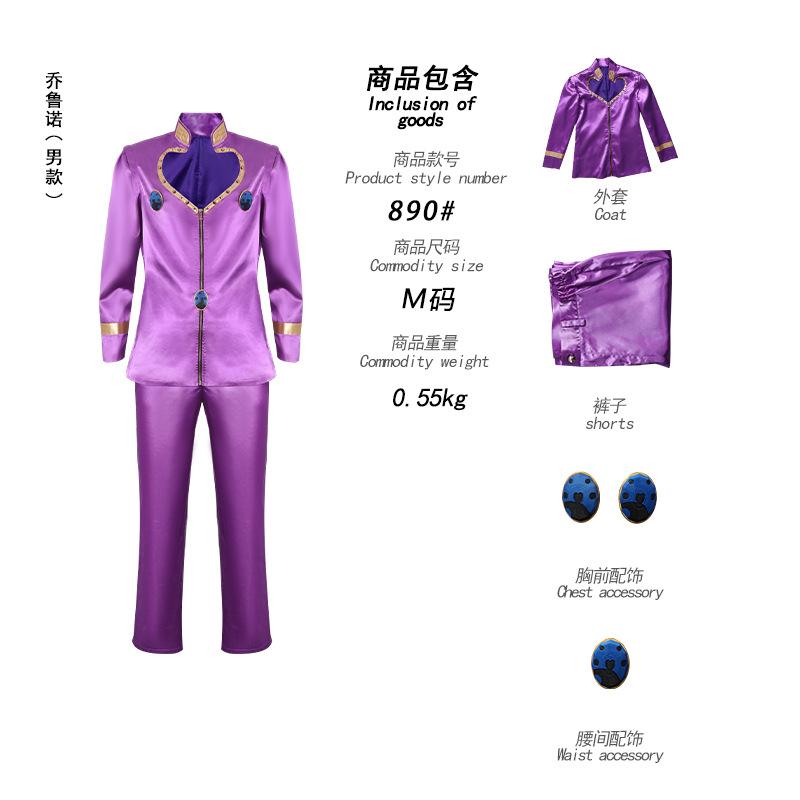 

Косплей Девушка Джиорно Джованна Джиорно Сексуальные Фиолетовые Юбки Miccostumes Мужской Топ И Мини-юбки Костюм Костюмы для Хэллоуинской Вечеринки XL