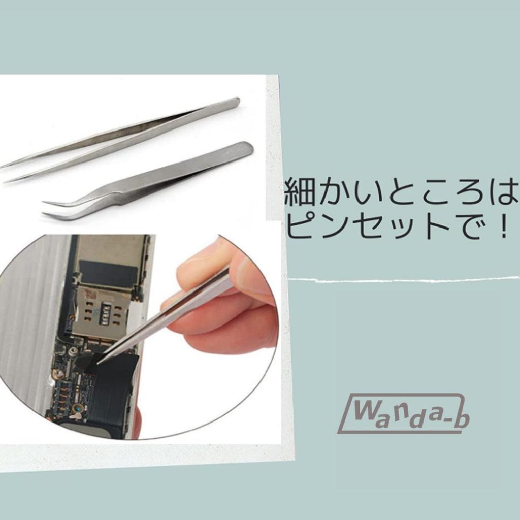 Torx Screwdriver Set Hex and Repair Precision Screwdriver Set for Digital and Spatula Wanda-b (12 pieces) T3, T4, T5, T6, T7H, T8H, T10H, Lobe,