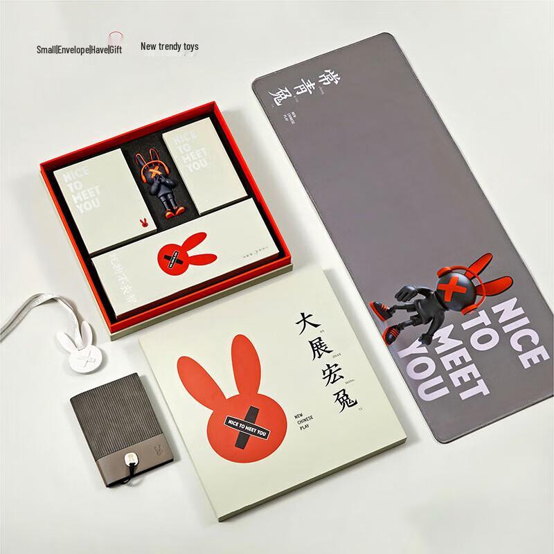 Evergreen Rabbit Insulated Bottle Gift Set